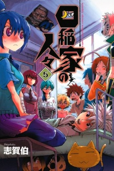 Gambar Manga Shiina-ke no Hitobito