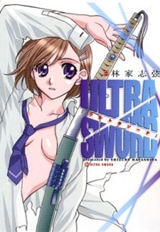 Sampul Manga Ultra Sword