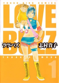 Sampul Manga Love Buzz