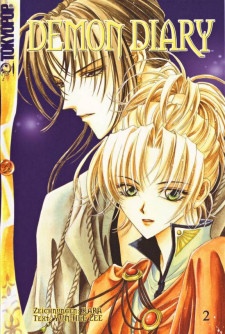 Manga image Mawang Ilgi