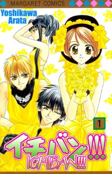Sampul Manga Ichiban!!!
