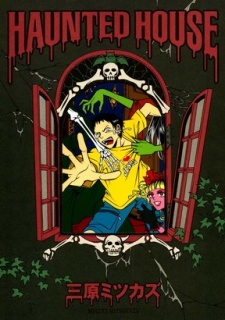 Sampul Manga Haunted House