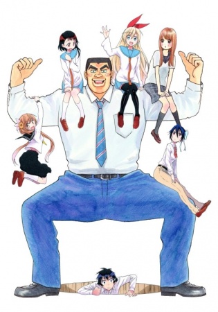 Gambar Manga Ore Koi!!