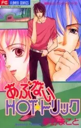 Gambar Cover Manga Abunai HOT Trick