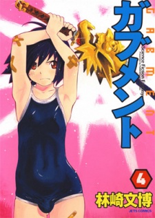 Gambar Manga Gabment