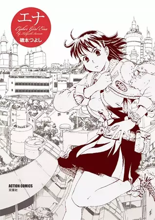 Cover Manga: Ena