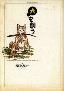Gambar Manga Inu wo Kau