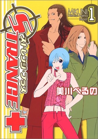 Gambar Cover Manga Strange+