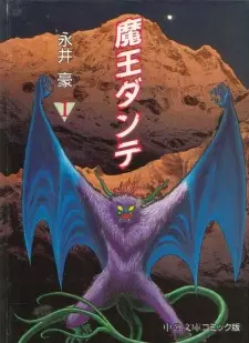 Gambar Manga Maou Dante