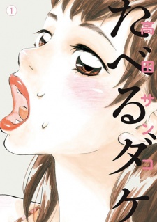 Sampul Manga Taberu dake
