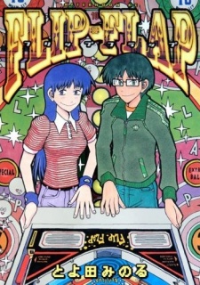 Sampul Manga Flip-Flap