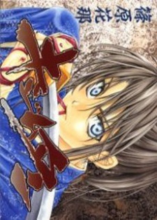 Gambar Manga Kijimutan