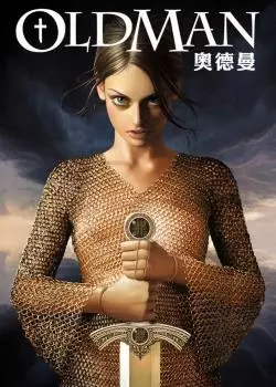 Gambar Cover Manga Oldman