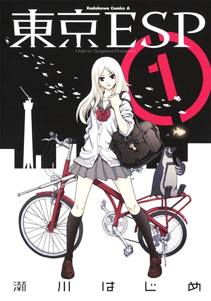 Manga cover Tokyo ESP