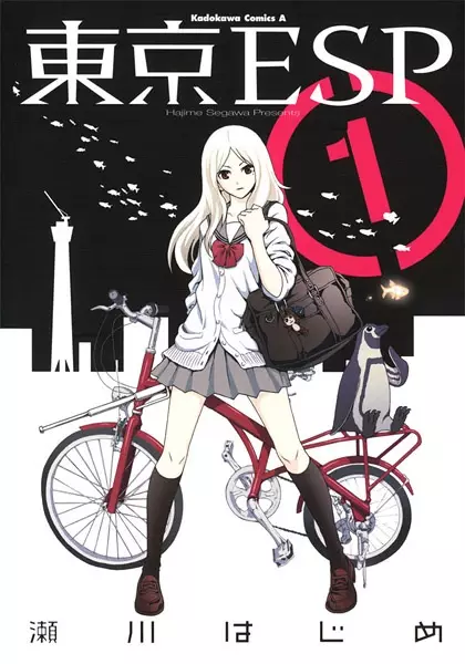 Gambar Cover Manga Tokyo ESP