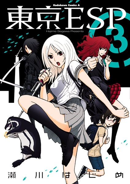 Manga image Tokyo ESP