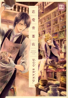 Sampul Manga Renai Kottouten