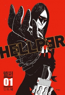 Gambar Manga Hellper