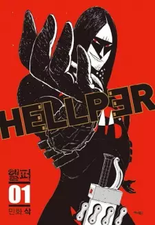 Gambar Manga Hellper