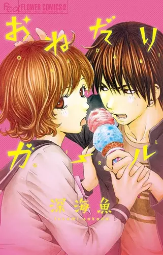 Gambar Cover Manga Onedari Girl