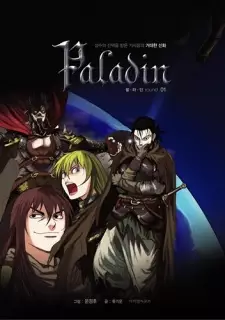 Manga image Paladin