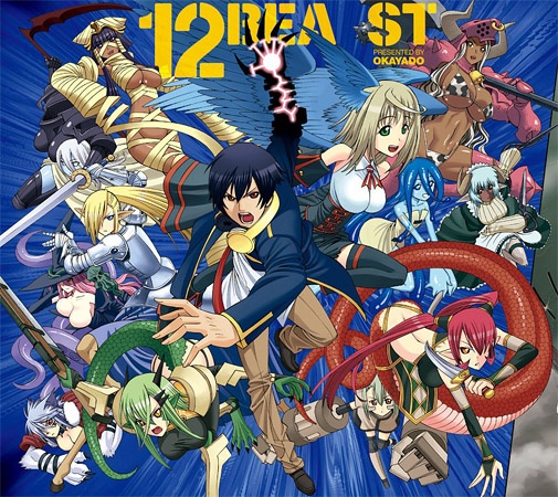 Gambar Manga 12 Beast