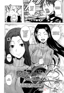 Sampul Manga Sakurairo Nude