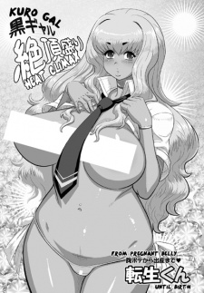 Sampul Manga Kuro Gal Zecchou Mori