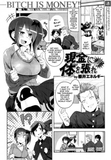 Sampul Manga Gennama ni Karada wo Hare
