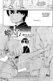 Sampul Manga Sasori no Kokoro