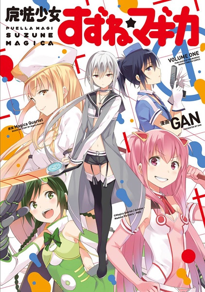Manga cover Mahou Shoujo Suzune★Magica