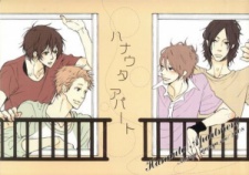 Sampul Manga Hanauta Apartment