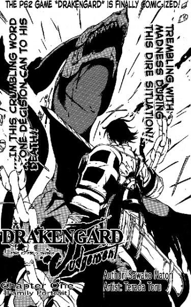 Gambar Cover Manga Drag-on Dragoon: Judgement