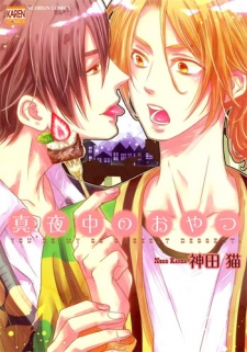 Sampul Manga Mayonaka no Oyatsu