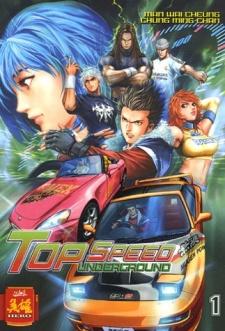 Gambar Manga Top Speed Underground
