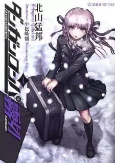 Gambar Manga Danganronpa Kirigiri