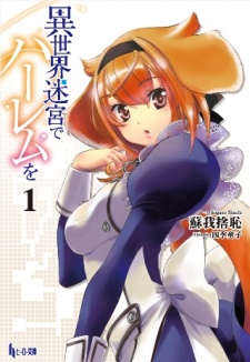 Sampul Manga Isekai Meikyuu de Harem wo