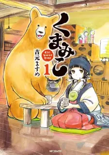 Gambar Manga Kuma Miko