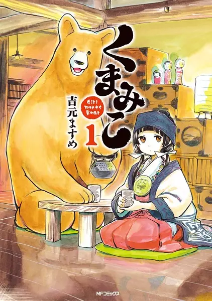 Gambar Cover Manga Kuma Miko