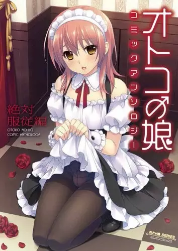 Gambar Cover Manga Otoko no Ko Comic Anthology: Zettai Fukujuu-hen