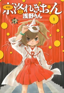 Sampul Manga Kyoraku Region