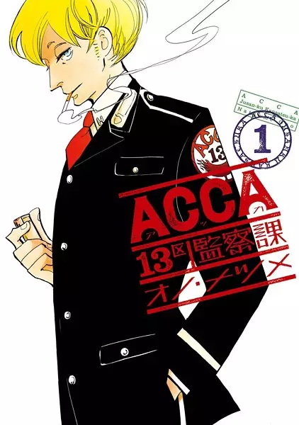 Cover Manga: ACCA: 13-ku Kansatsu-ka
