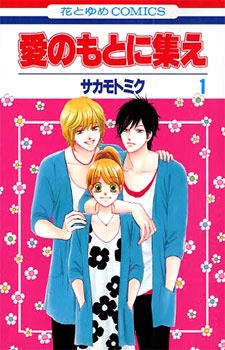 Sampul Manga Ai no Moto ni Tsudoe