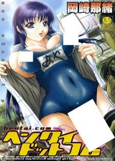 Sampul Manga Hentai.com