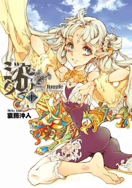Gambar Cover Manga Juggle