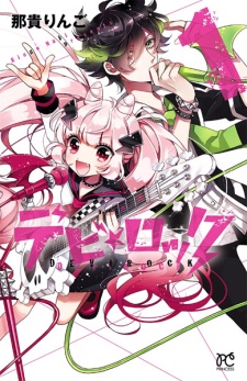 Sampul Manga Devi★Rock