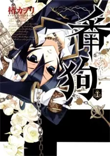 Gambar Cover Manga Number