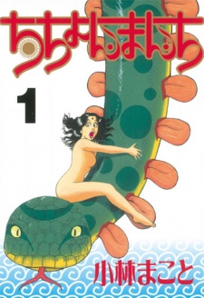 Sampul Manga Chichonmanchi