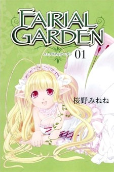 Sampul Manga Fairial Garden