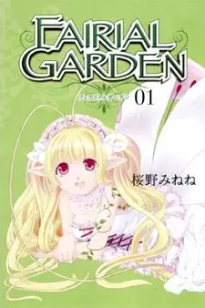 Gambar Cover Manga Fairial Garden